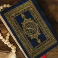 سرکتاب دعای قرانی