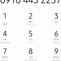 سیم کارت رند همراه ۰۹۱۰ خاموش
