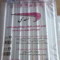 لیوان یکبار مصرف کف قیمت بازار