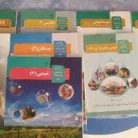 کتاب مدرسه مخصوص نهایی چاپ جدید