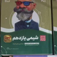 کتاب درسی
