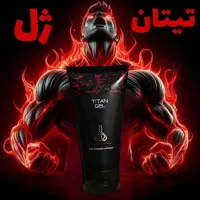 درمان مشکلات اقایان(تضمینی)