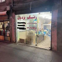 مغازه-30-متری