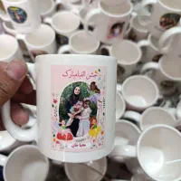 پخش ماگ خام