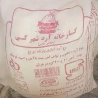 آرد