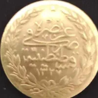 سکه قسطنطنیه