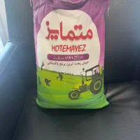 فروش عمده برنج
