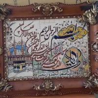 تابلو دیواری آن یکادو