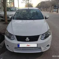 ساینا ۱۴۰۰
