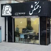احمدآباد / بابک / ۳ خواب / فول امکانات / مدرن