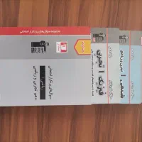 کتابهای پر تکرار قلم چی پایه دهم