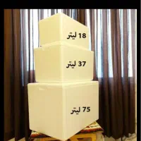 یونولیت یخچالی