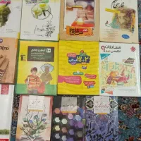 کتب کمک درسی و تکمیلی تیزهوشان نهم