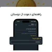 3 بیت کوین جایزه بدون قرعه کشی