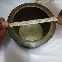 هاونگ