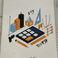 کتاب کمک درسی ریاضی نهم