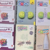 کتاب نهم و هشتم نو