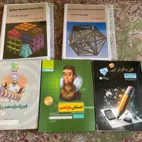 کتاب تست کنکور