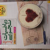 کتاب کنکور تجربی