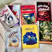 کتاب|کتاب و مجله ادبی|قائن, |دیوار