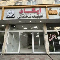مغازه اجاره ای در دماوند
