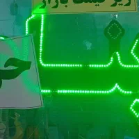 ال ای دی