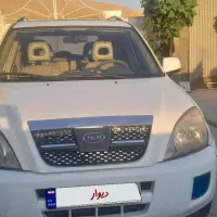 ام وی ام x33