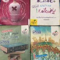 کتاب کار تستی دهم انسانی