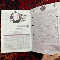 کتاب ماجرای بیست ریاضی دهم ، تجربی و ریاضی|کتاب و مجله آموزشی|تهران, مهرآباد جنوبی|دیوار