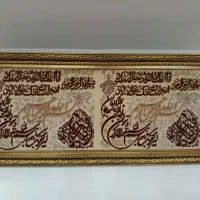 تابلو فرش دستبافت ونیکات