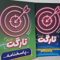 کتاب تیزهوشانی ناگت