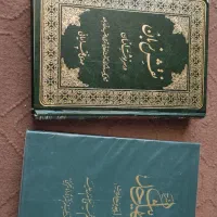 فروش کتاب مختلف