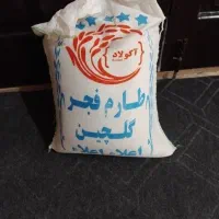 برنج طارم درجه یک