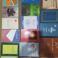 کتاب با انواع موضوع