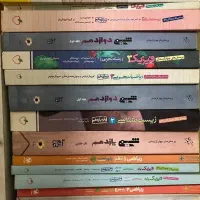 حراج کتاب کنکور و کمک درسی نو با کمترین قیمت