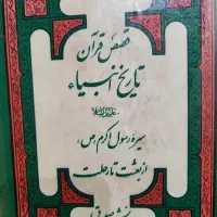 کتاب قدیمی