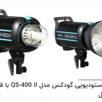 فلاش گودکس 400 ژول به همراه لوازم