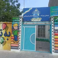 تیزهوشان ۱۴۰۵ با طلایه داران