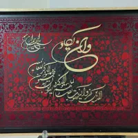 فروش ویژه تابلو برجسته مخمل و کالیگرافی
