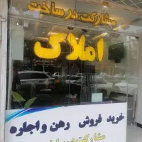 آپارتمان 160 متری