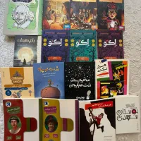 کتاب‌های داستانی/علمی/رمان کودک نوجوان