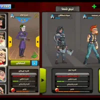 اکانت پسر خوانده فول لول 26