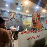 اگهی منشی خانم