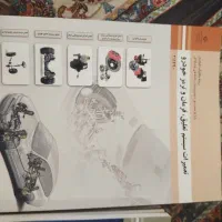 کتاب درسی
