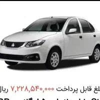 فروش حواله سایناS