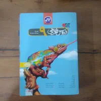 دروس طلایی کلاس نهم