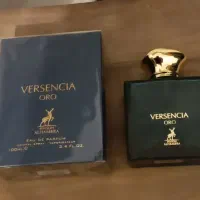 شیشه خالی عطر ادکلن اصل الحمبرا اماراتی با جعبه