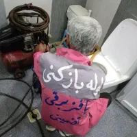 لوله بازکنی وگلستان صالحیه سبزدشت ادران واوان