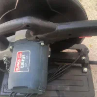 کاتر المکس