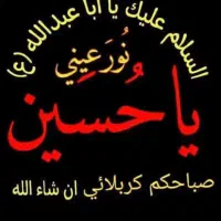 شوش